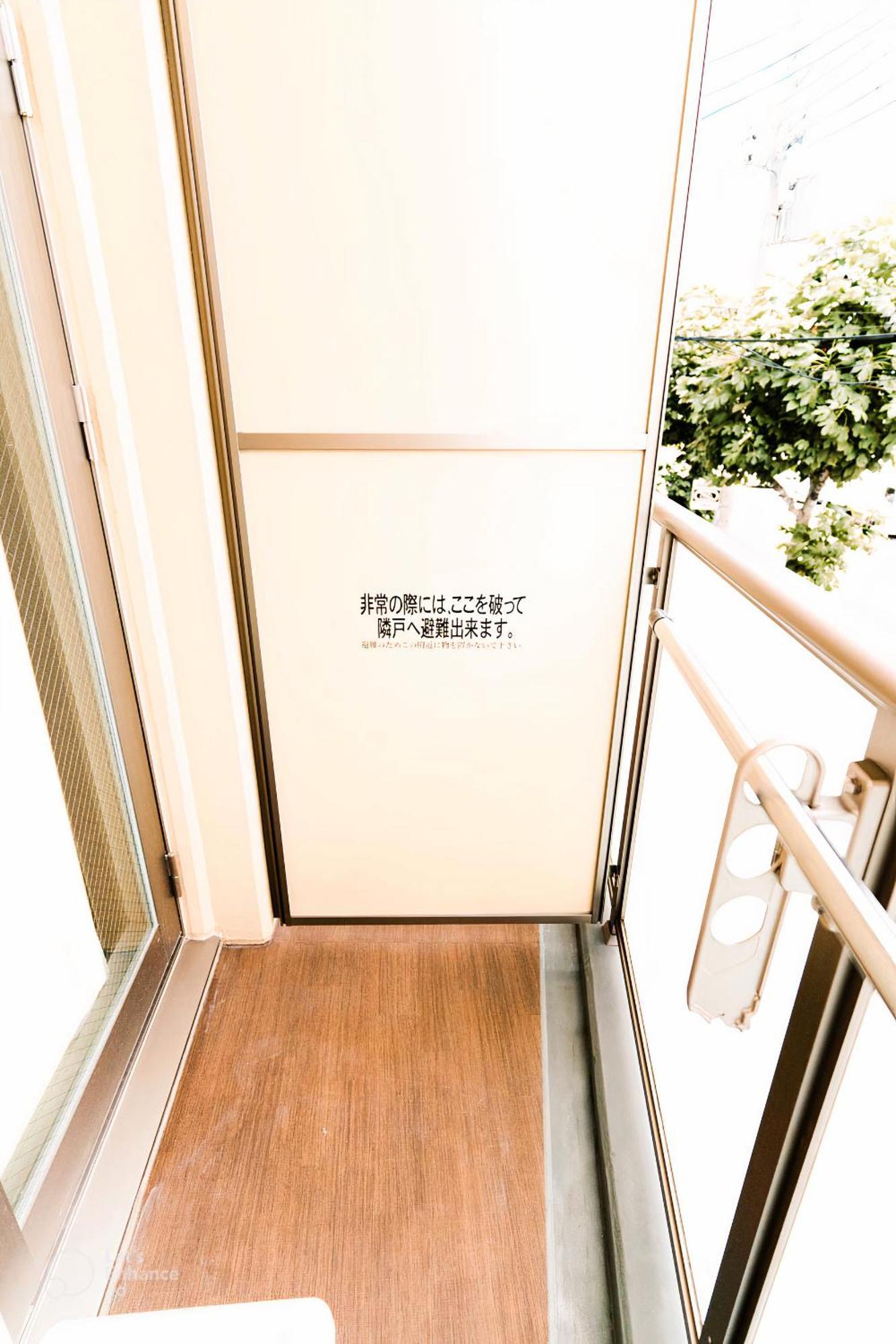 Apartament Shinkou House Ue Osaka Zewnętrze zdjęcie